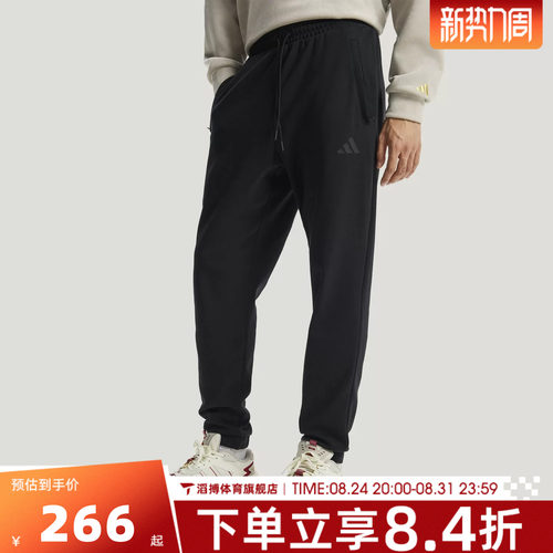 adidas阿迪达斯男子FI DK KN PNT运动马年新年CNY休闲长裤JL7602