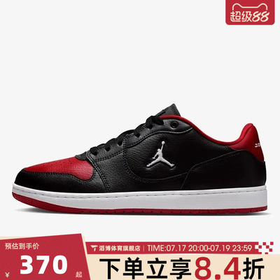 NIKE耐克男鞋JORDAN COURT CONNECT黑红运动休闲板鞋IQ5698-003