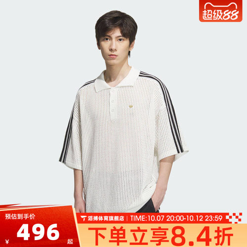 adidas阿迪达斯三叶草男女夏宽松半袖上衣运动休闲短袖T恤KF0403