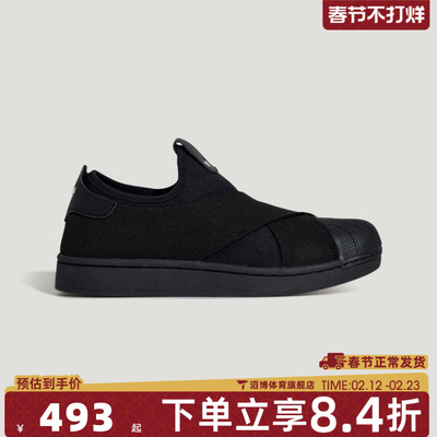 adidas阿迪达斯三叶草男女鞋SUPERSTAR II X运动休闲鞋KH8208