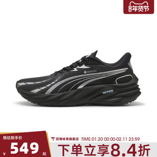 puma彪马男鞋-Velocity NITRO 4 GTX运动训练跑步鞋31114401