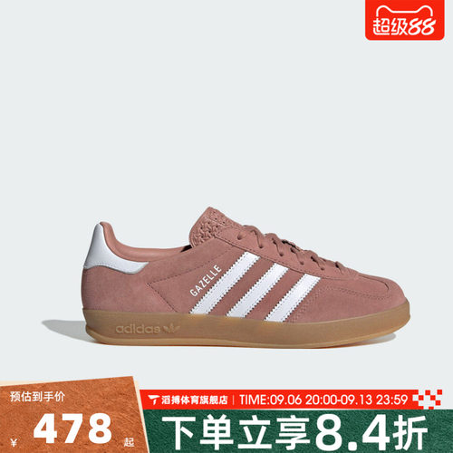 adidas阿迪达斯三叶草男女鞋GAZELLE休闲鞋T头鞋德训鞋板鞋JS1397