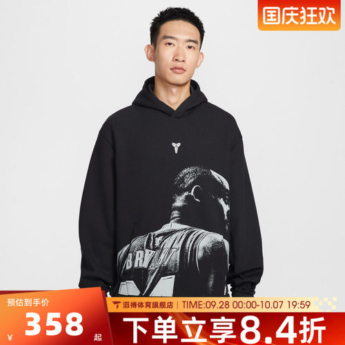 NIKE耐克男子秋百搭时尚舒适上衣运动训练休闲套头卫衣IQ0950-010