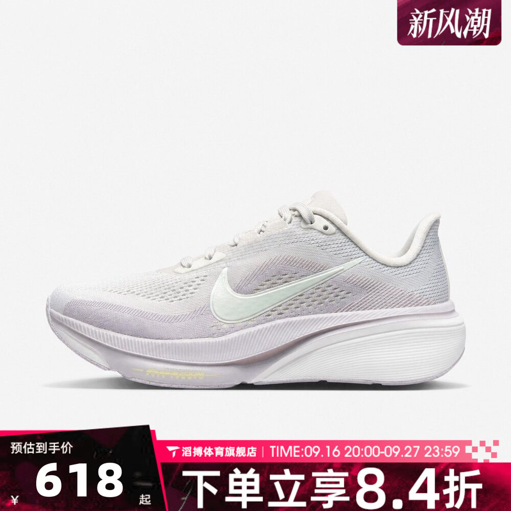 NIKE耐克女鞋飞马PEGASUS 42公路缓震运动休闲跑步鞋IB1881-007