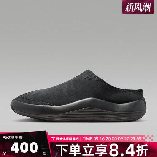 NIKE耐克男子JORDAN FUTURE MULE百搭时尚运动休闲拖鞋HV5073-005