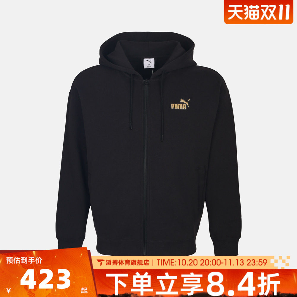 puma彪马男子宽松百搭时尚舒适上衣训练运动休闲卫衣外套69763201