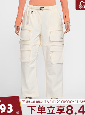 NIKE耐克女子AS W ACG SMITH SUMMIT运动休闲长裤HV6392-110