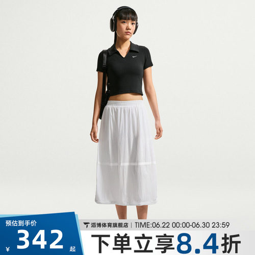 NIKE耐克女子LTWT UV PROTECTIVE SKI运动休闲半身裙IU1986-133