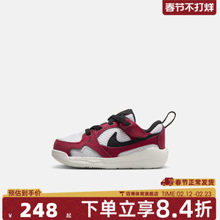 NIKE耐克婴童JORDAN CMFT ERA轻便运动休闲鞋HQ0508-106