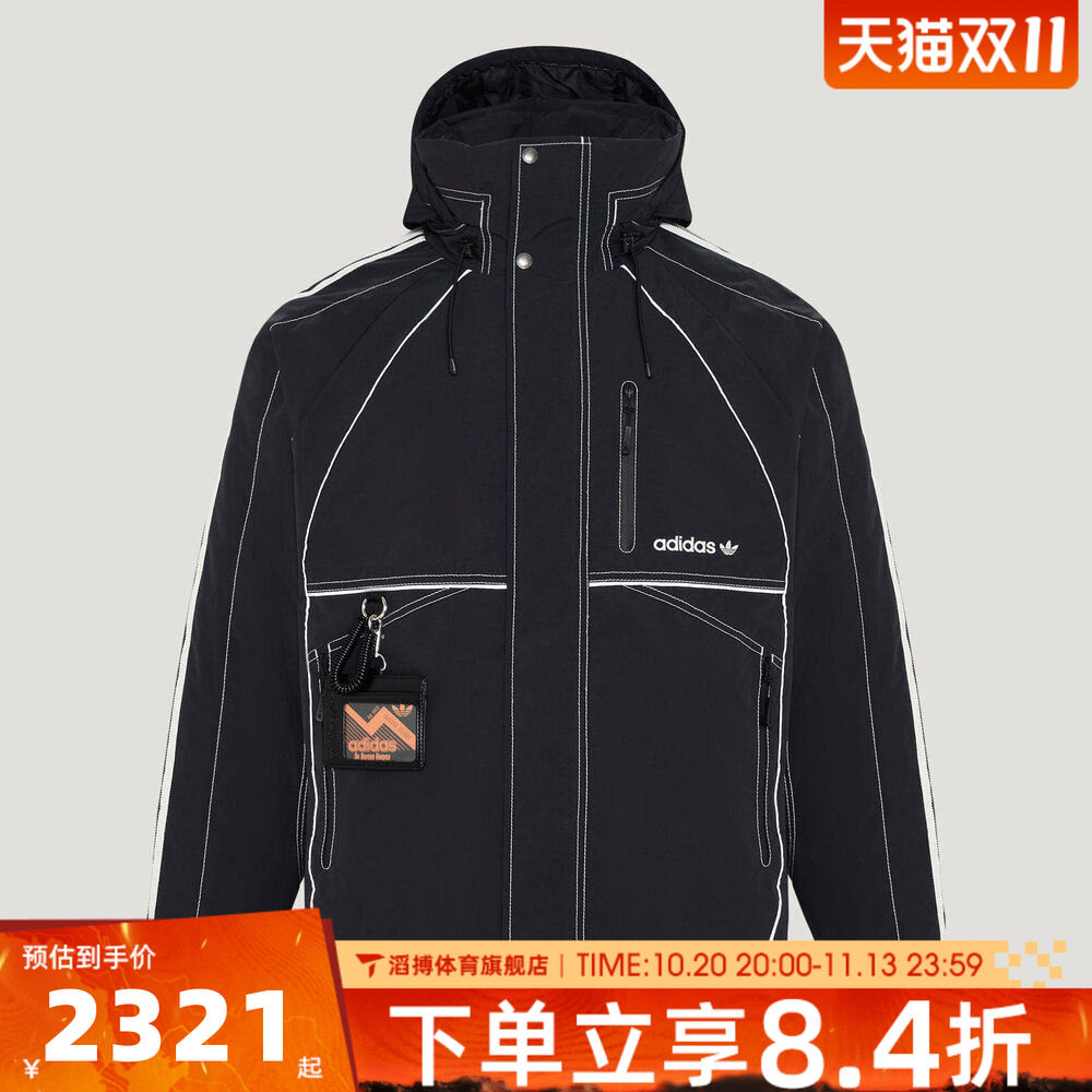 adidas阿迪达斯三叶草男子SKI TECH DOWN运动休闲羽绒服KX4925