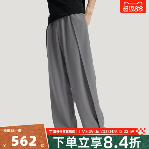 adidas阿迪达斯三叶草男子时尚百搭舒适运动训练休闲长裤KS5343