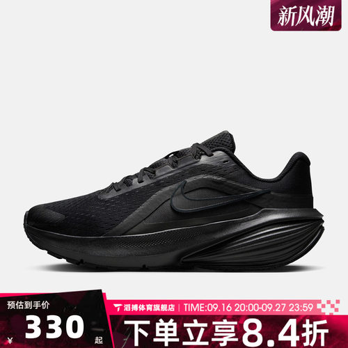 NIKE耐克男鞋DOWNSHIFTER 14通勤百搭运动训练慢跑步鞋IB1895-001