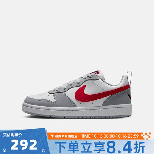 NIKE耐克大童COURT BOROUGH LOWOLF (GS)运动篮球鞋IZ2079-100