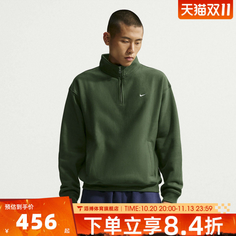 NIKE耐克男子AS NL SOLO SWSH BB运动休闲套头衫卫衣HV1095-323