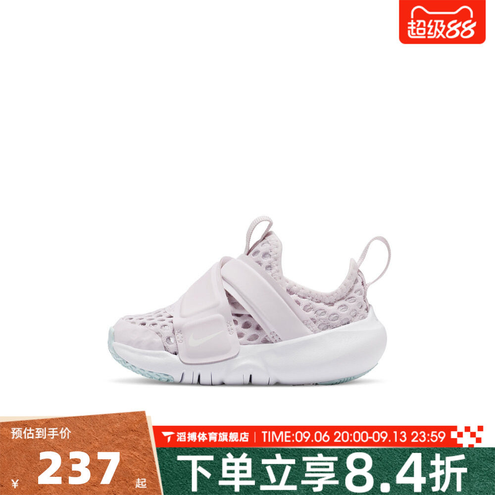 NIKE耐克婴童鞋FLEX ADVANCE BR (TD)运动休闲鞋DC9367-500