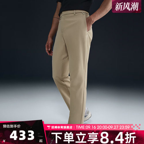 NIKE耐克男子运动训练休闲直筒梭织长裤HQ6922-251
