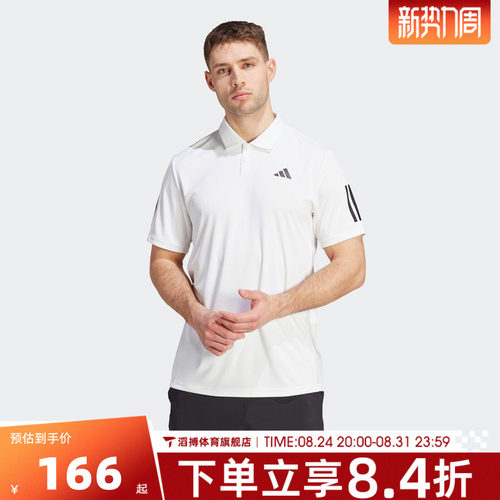 adidas阿迪达斯男子夏季百搭POLO半袖上衣运动休闲短袖T恤IS2295