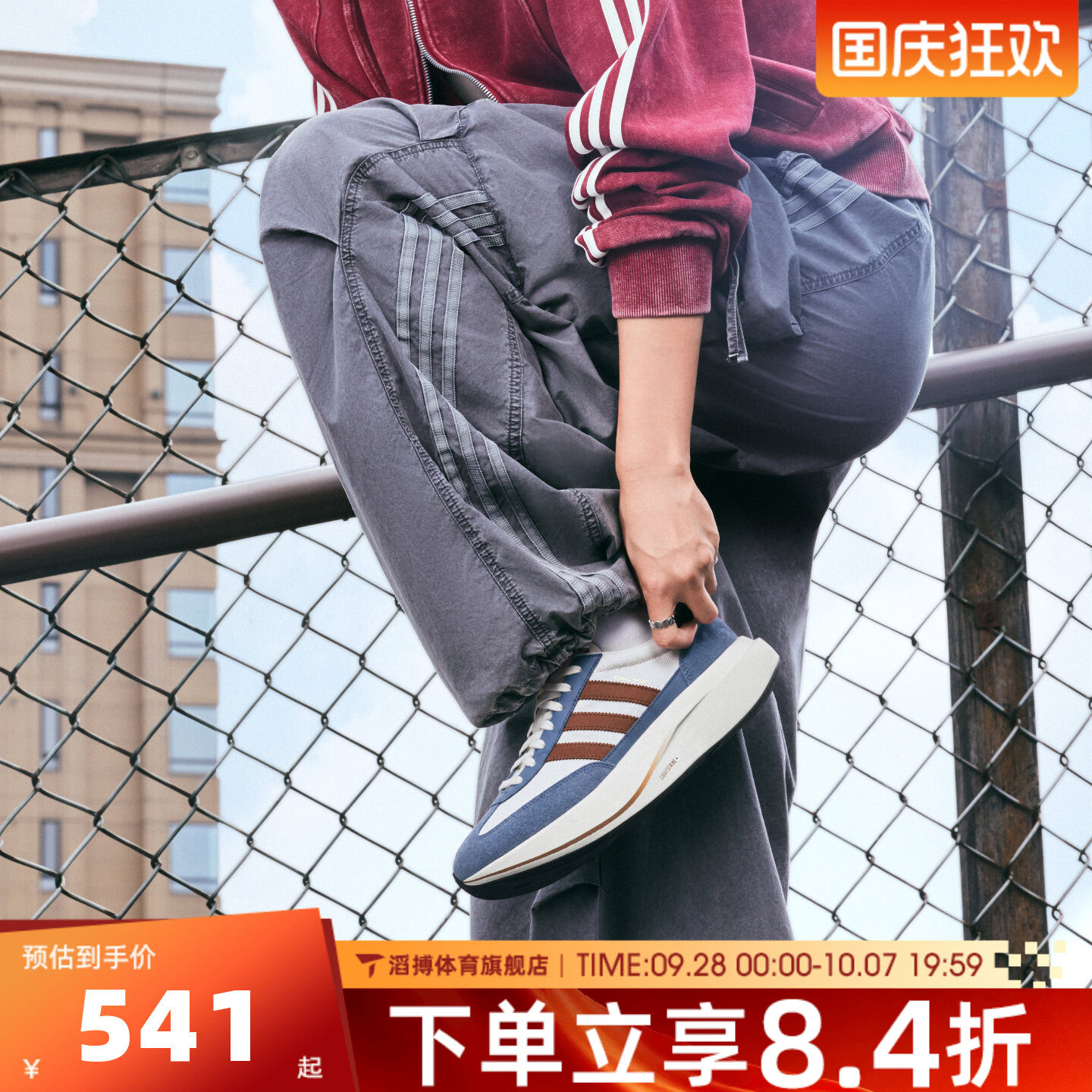邵雨琪同款adidas阿迪达斯三叶草女子百搭运动训练休闲长裤KX3047