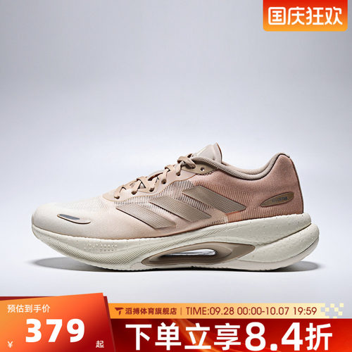 adidas阿迪达斯男女鞋VELOSTAR百搭低帮通勤运动训练跑步鞋KZ7316