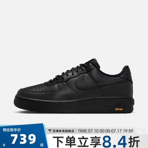 NIKE耐克男鞋AIR FORCE 1黑色空军一号AF1休闲鞋板鞋HV5953-001