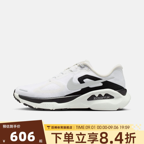 NIKE耐克男鞋超级稳程STRUCTURE Plus夏运动公路跑步鞋II7192-100