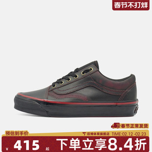 VANS范斯男女鞋LXOld Skool LeatherCL运动休闲鞋VN000EDAKRK