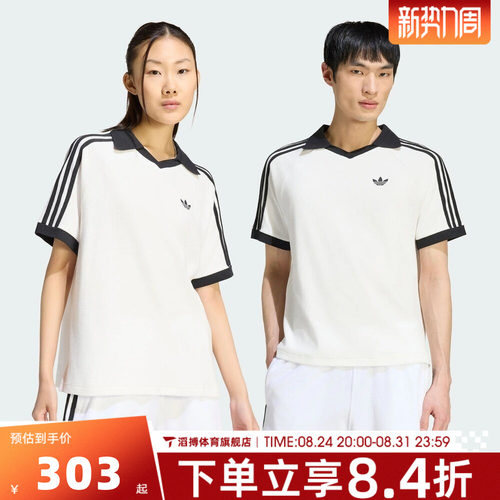 adidas阿迪达斯三叶草男女V领半袖上衣POLO衫休闲短袖T恤KW7399
