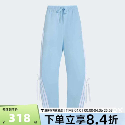 adidas阿迪达斯女子DANCE WOVEN PNT运动休闲长裤KR8706