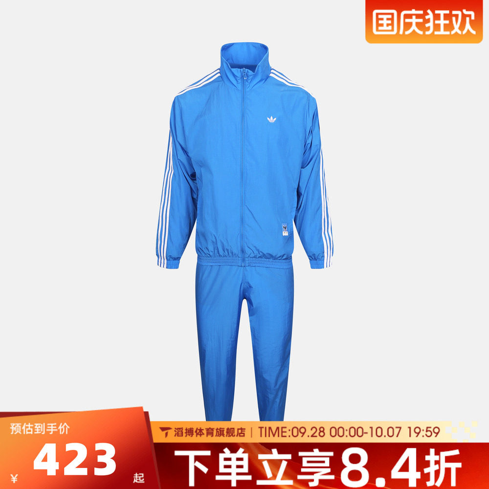 adidas阿迪达斯三叶草儿童LK ST WV SET运动休闲长袖套服LD3794