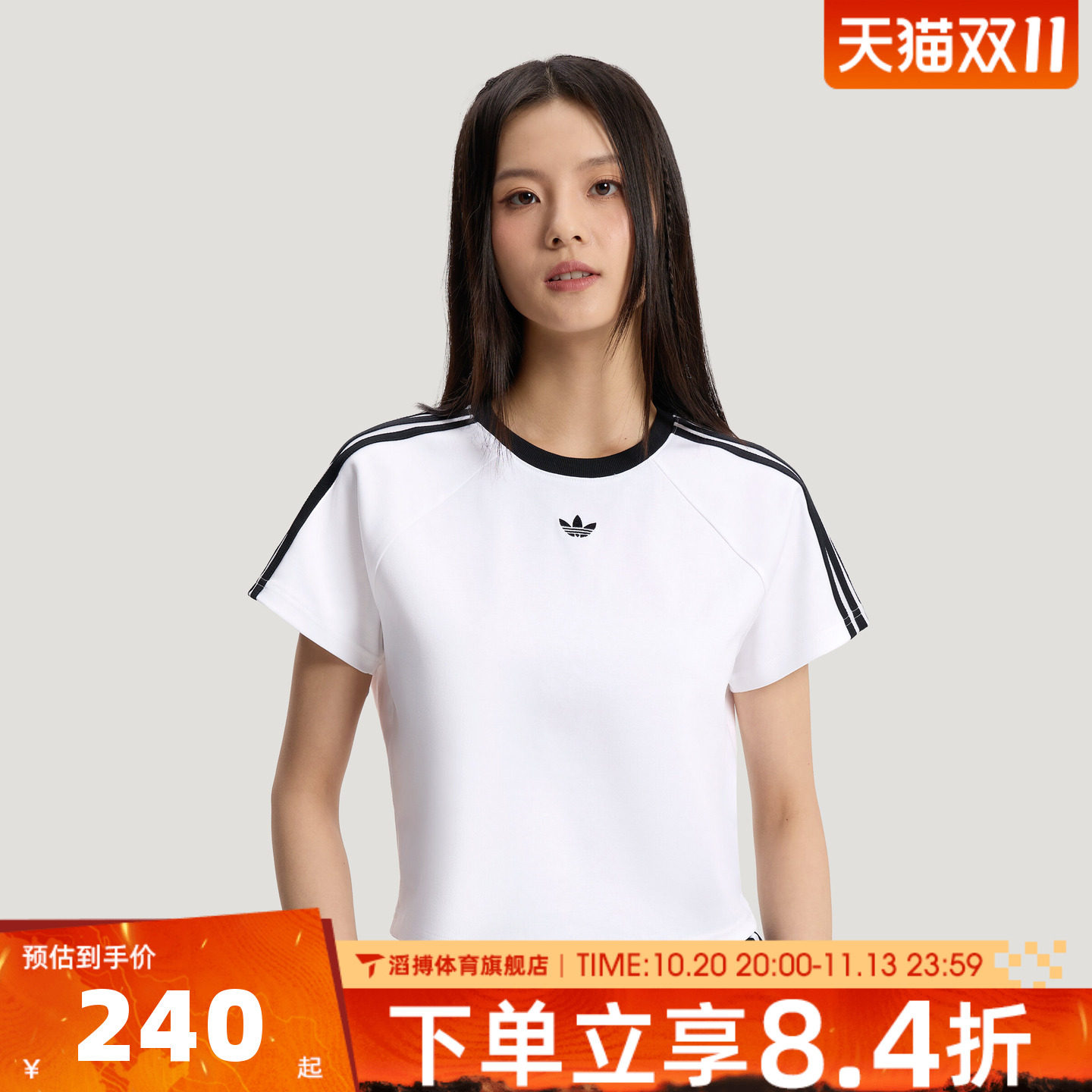 adidas阿迪达斯三叶草女夏季短款半袖上衣运动休闲短袖T恤KT7793