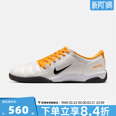 NIKE耐克男鞋TOTAL 90运动休闲鞋HQ2851-101