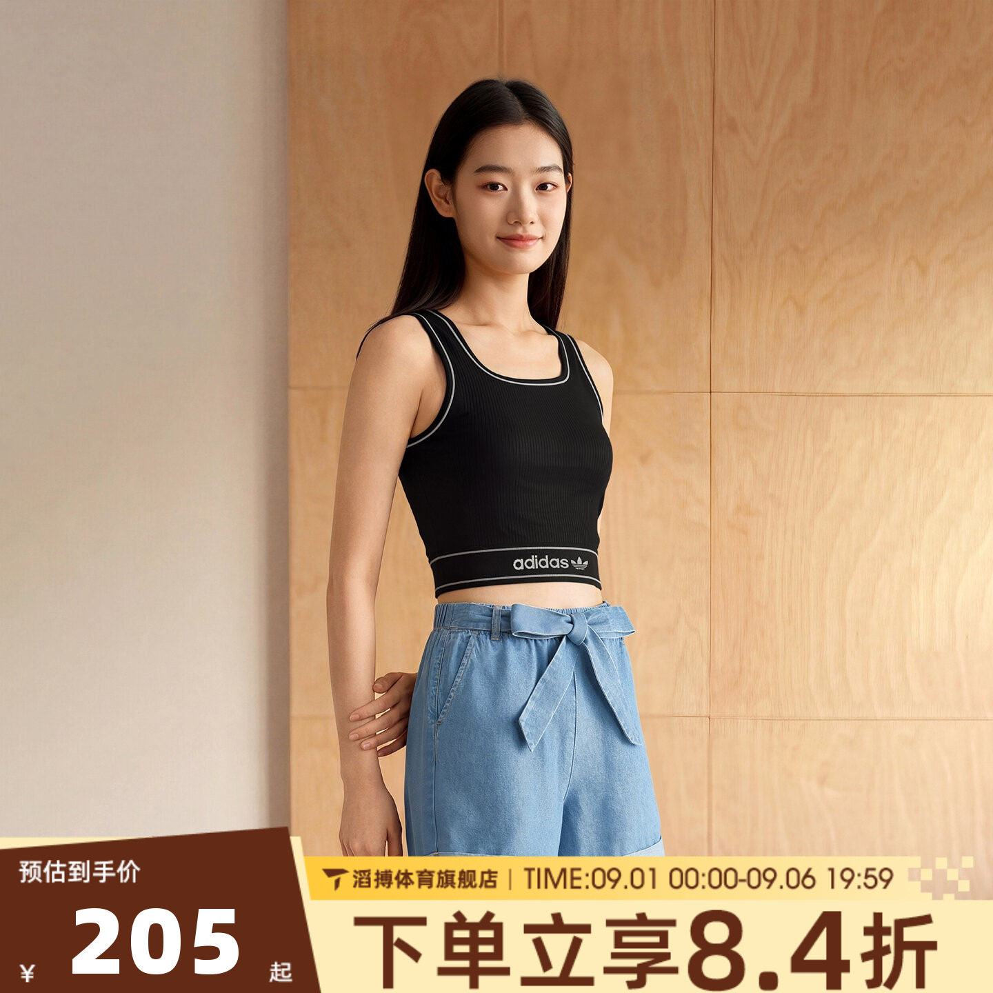 adidas阿迪达斯三叶草女舒适百搭外穿自带胸垫运动休闲背心LF4590