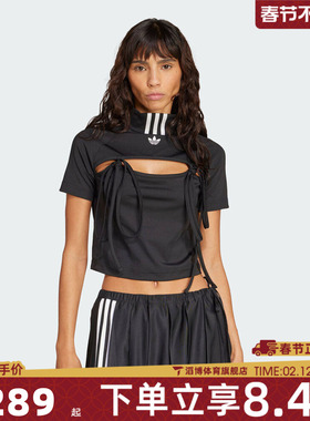 adidas阿迪达斯三叶草女子RIBBON CROP TOP运动短袖T恤JX2537