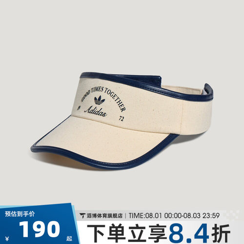 adidas阿迪达斯三叶草男女TEN CLUB VISOR运动休闲帽子LD6380