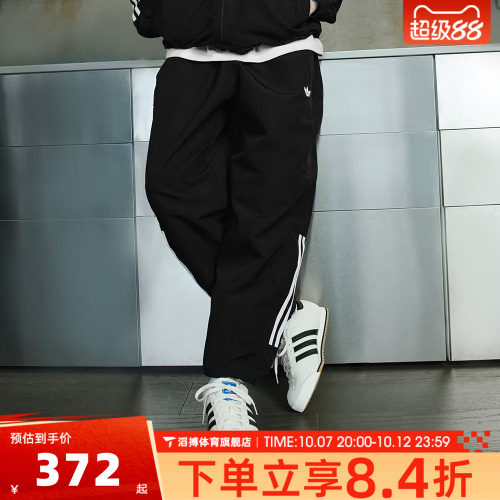 adidas阿迪达斯三叶草男子时尚百搭舒适运动训练休闲长裤JC5172
