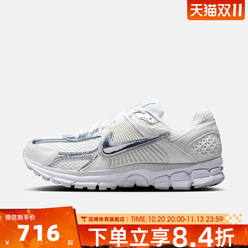 NIKE耐克女鞋ZOOM VOMERO 5复古百搭休闲运动鞋跑步鞋HF7723-100
