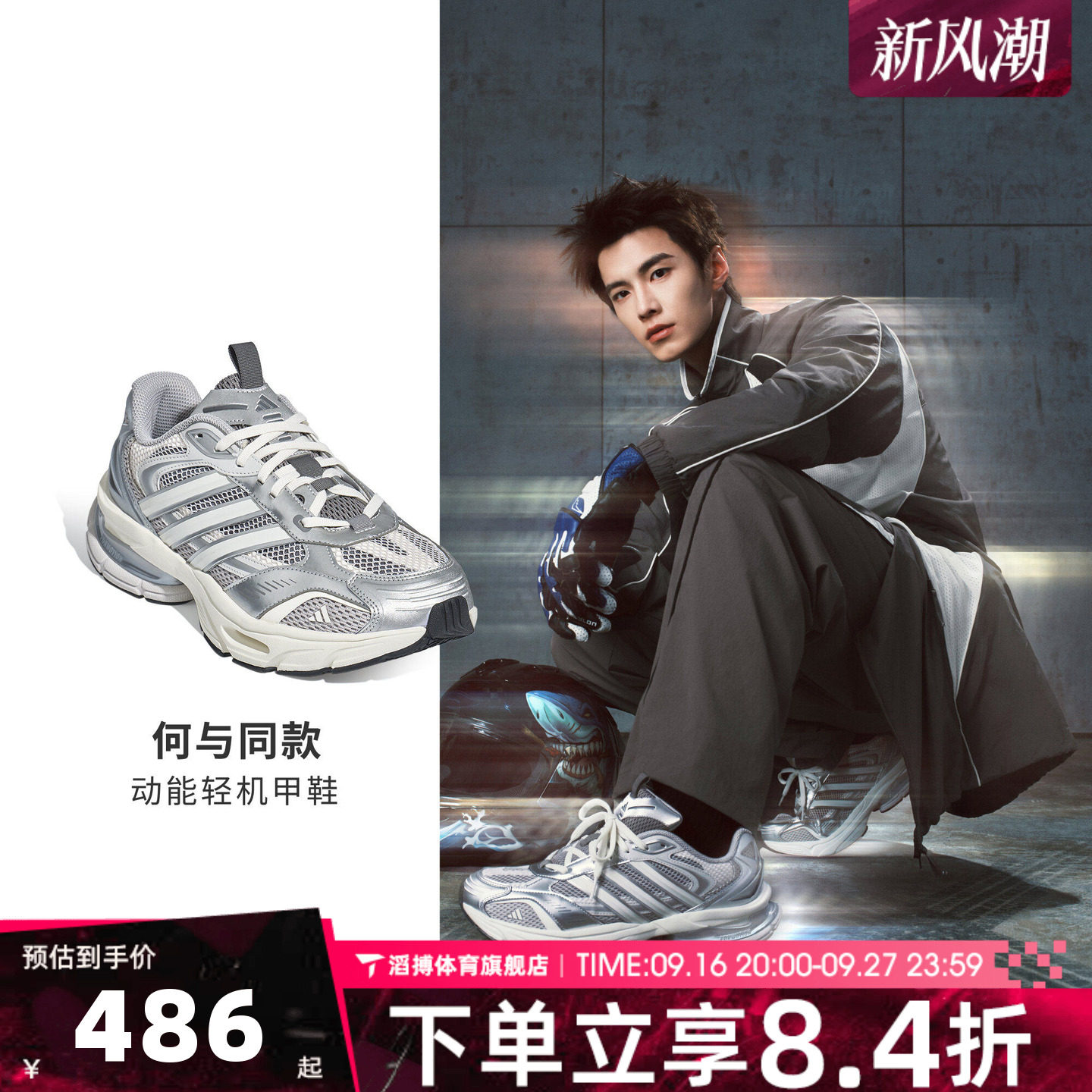 何与同款adidas阿迪达斯男女鞋XLG机甲系列运动休闲跑步鞋LB2230