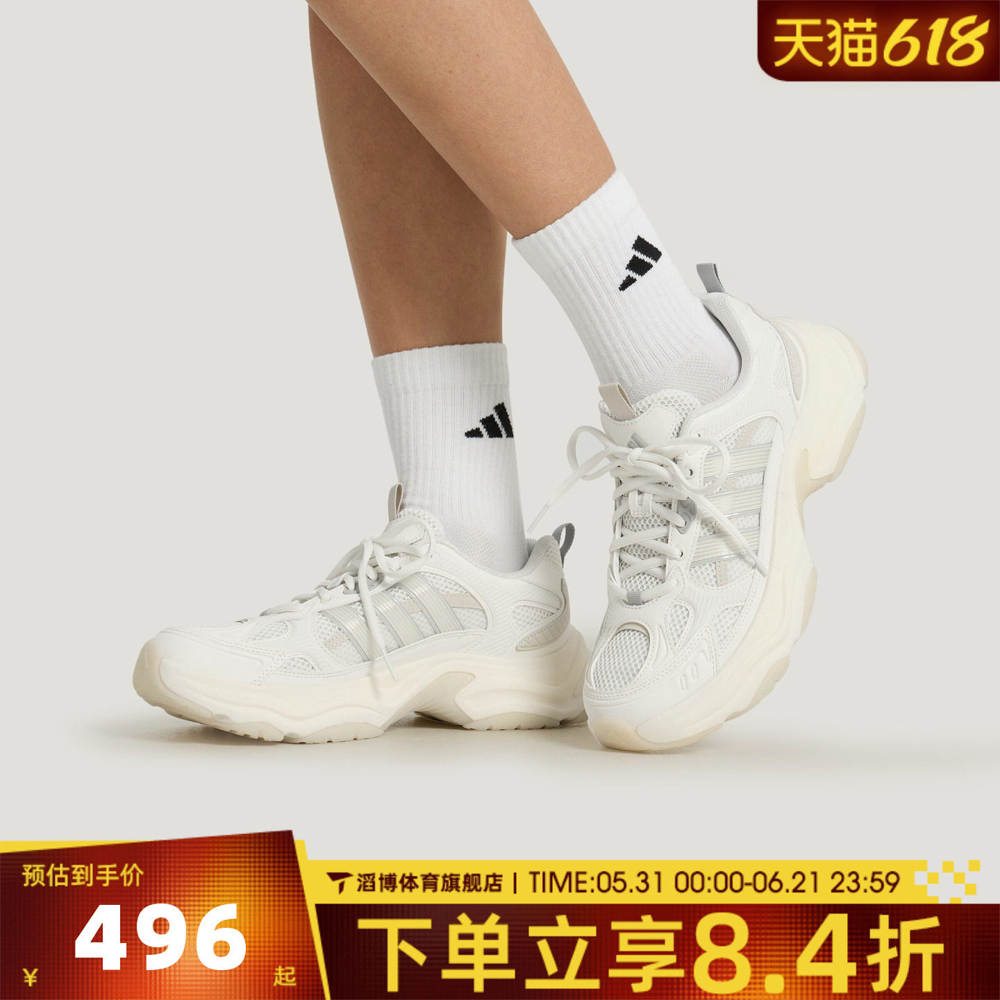 adidas阿迪达斯女鞋XLG FIN PULSESPW FTW运动训练跑步鞋KK1780