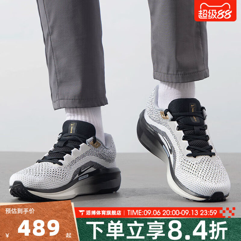 NIKE耐克男鞋WINFLO 11夏季网面公路运动训练慢跑步鞋HQ7975-100