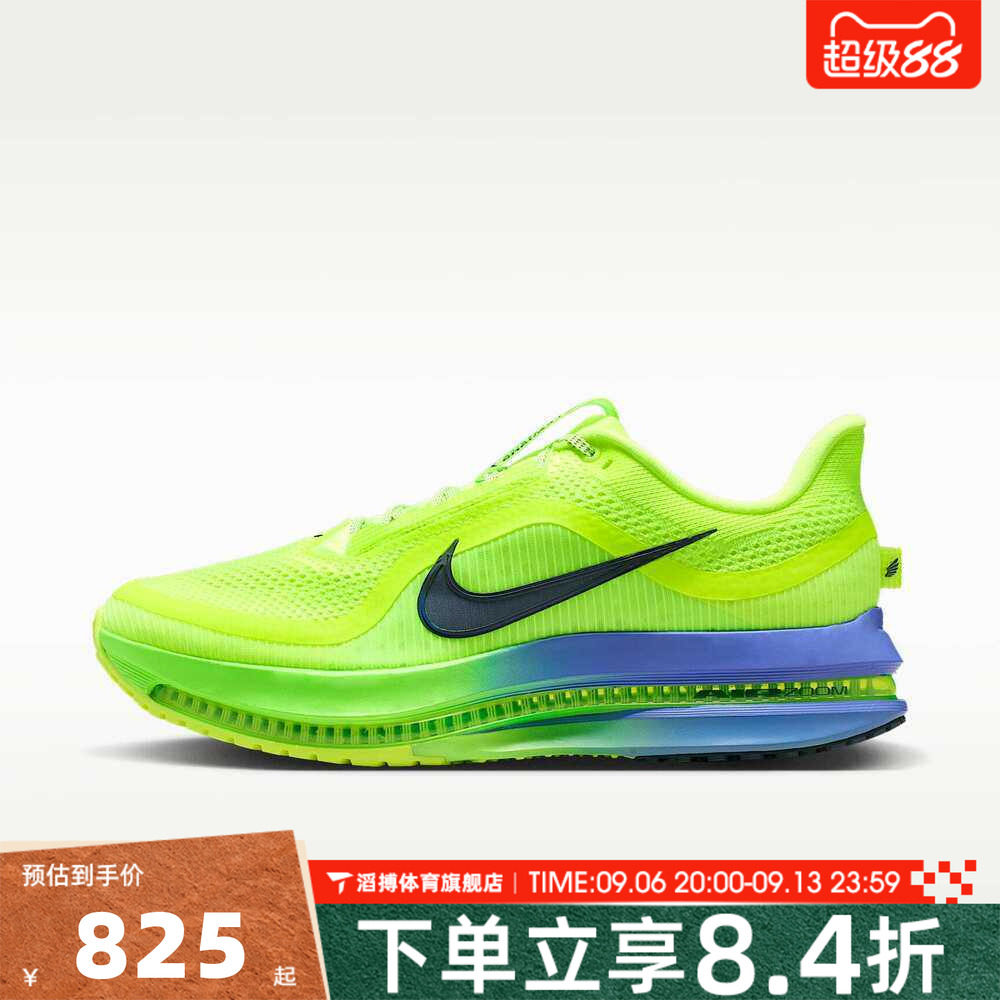 NIKE耐克男鞋飞马PEGASUS PREMIUM网面运动训练跑步鞋HQ2592-702图片