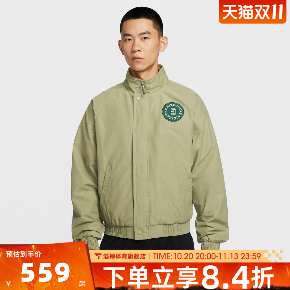 NIKE耐克男子秋季外套百搭时尚上衣运动健身夹克外套HQ1745-276