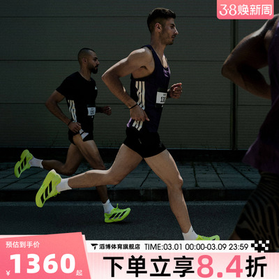 adidas阿迪达斯男鞋ADIZERO ADIOS PRO 4马拉松竞速跑步鞋JP6623