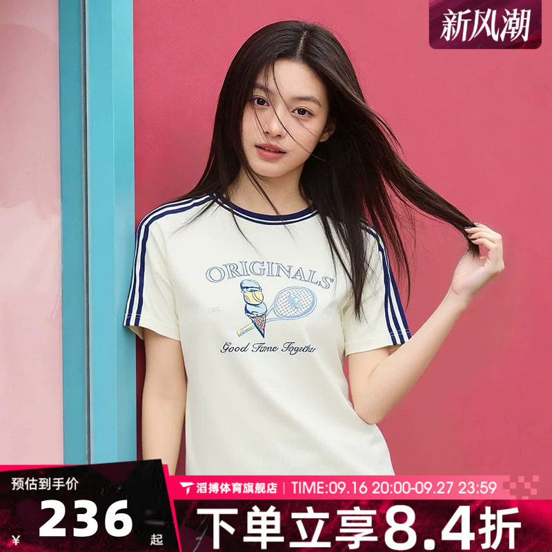 adidas阿迪达斯三叶草女子时尚百搭半袖上衣休闲短袖T恤KX6887