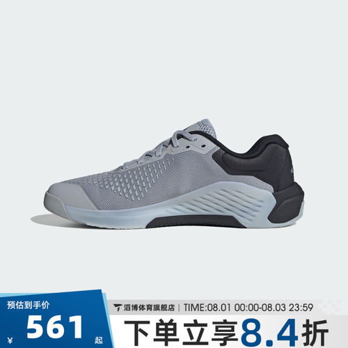 adidas阿迪达斯男子DROPSET 4 TRAINER运动训练鞋KJ6611
