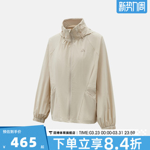 adidas阿迪达斯女子SFL JKT运动健身夹克外套KH2659