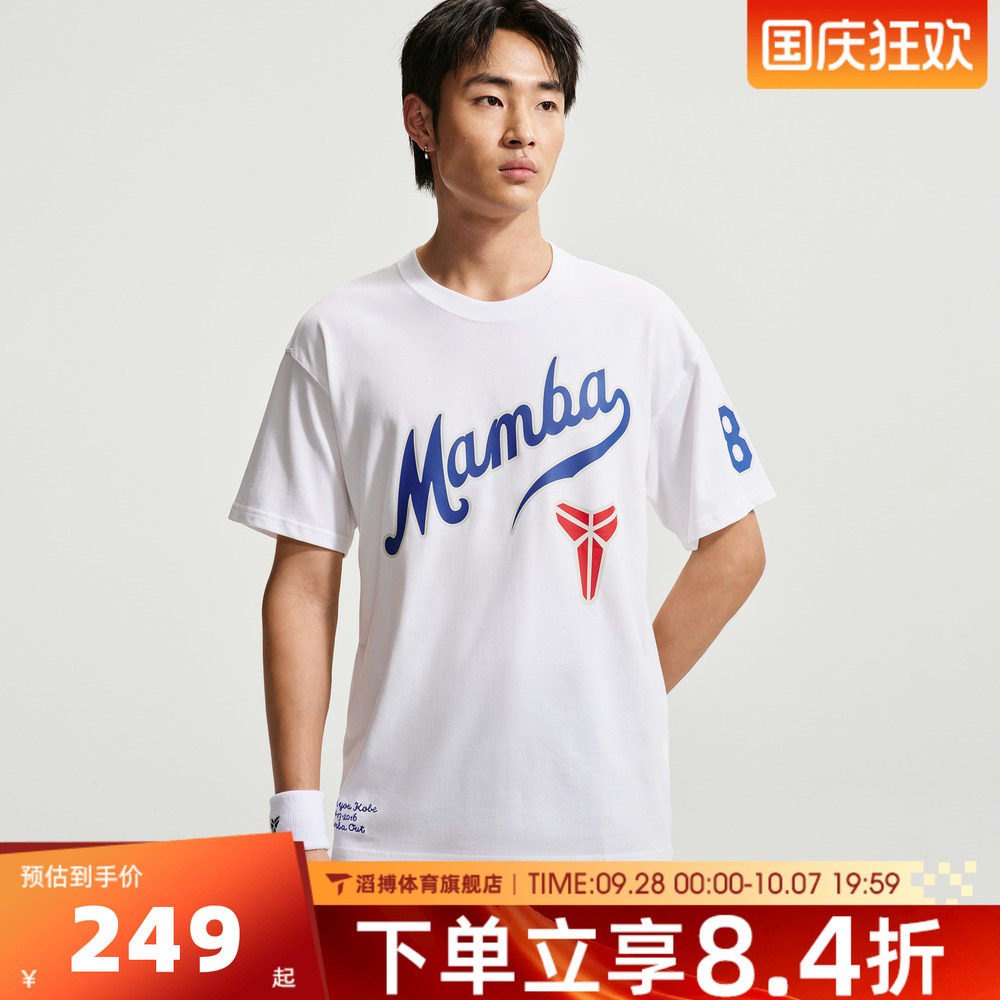 NIKE耐克男子宽松百搭时尚半袖上衣运动休闲短袖T恤IH2136-100