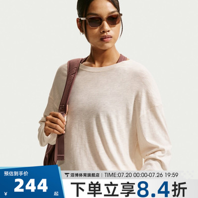 NIKE耐克女子宽松百搭舒适长袖上衣运动休闲长袖T恤IV4999-102