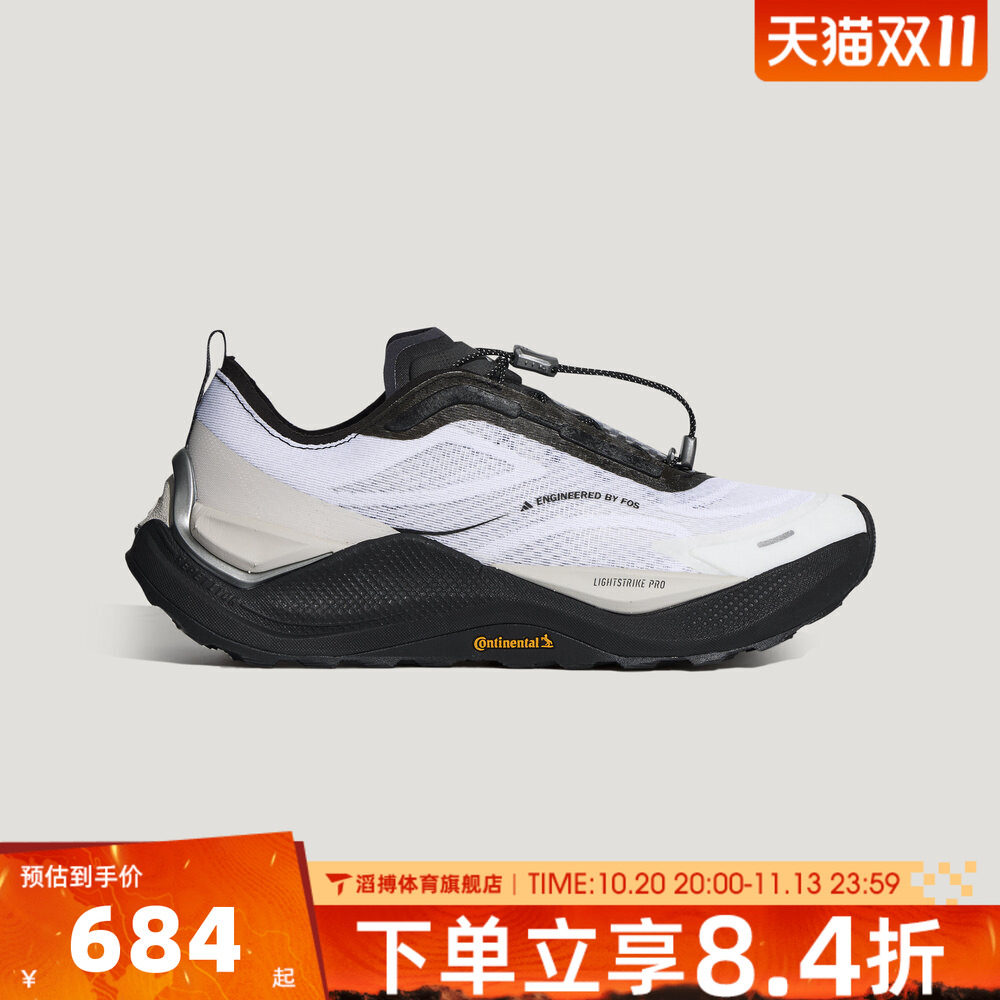 adidas阿迪达斯男女鞋FOS HOLO PEAK先锋越野跑运动跑步鞋LA8116
