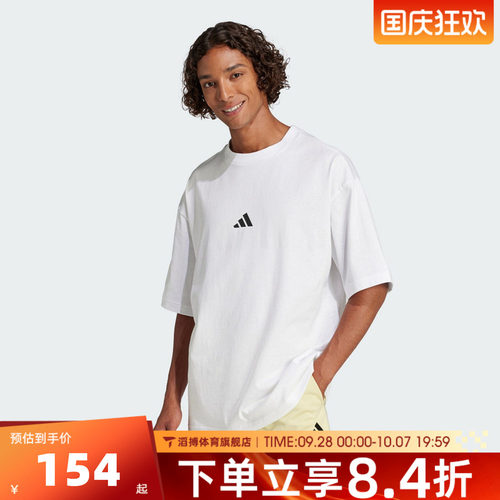 adidas阿迪达斯男子夏季时尚百搭宽松上衣运动休闲短袖T恤JC5339