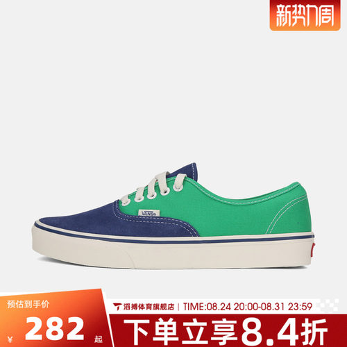 VANS范斯男女鞋Authentic潮流百搭运动休闲帆布鞋板鞋VN000EHHNVY